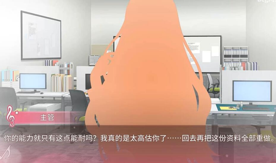 千金的奴隶家家酒下载-千金的奴隶家家酒游戏汉化版下载 Hero图